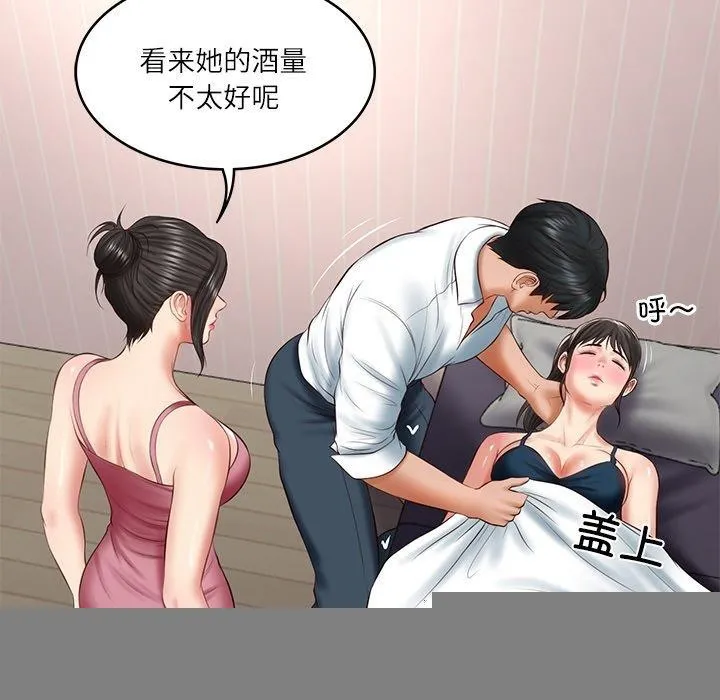 财阀家的女婿 - 第25話 - page 129