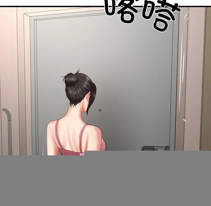 财阀家的女婿 - 第25話 - page 137