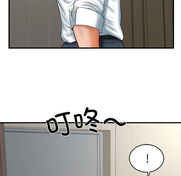 财阀家的女婿 - 第25話 - page 143