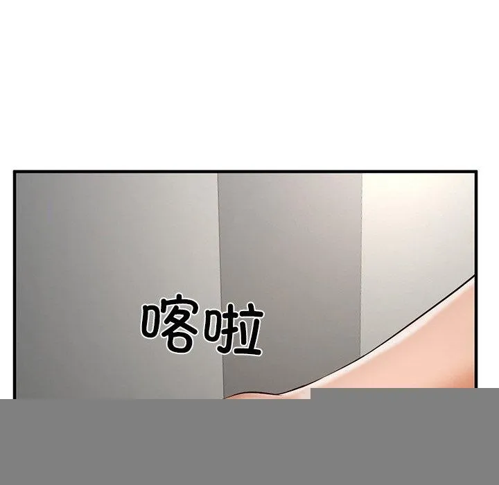 财阀家的女婿 - 第25話 - page 145