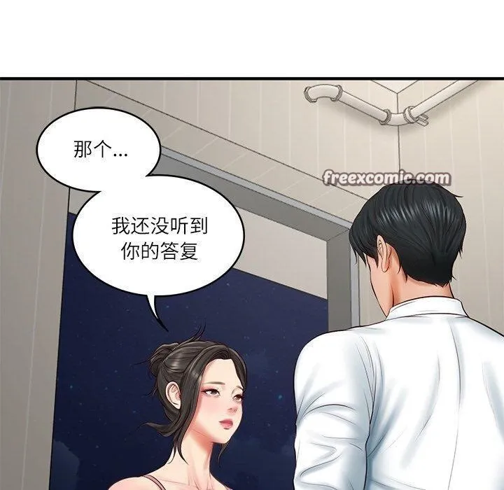 财阀家的女婿 - 第25話 - page 150