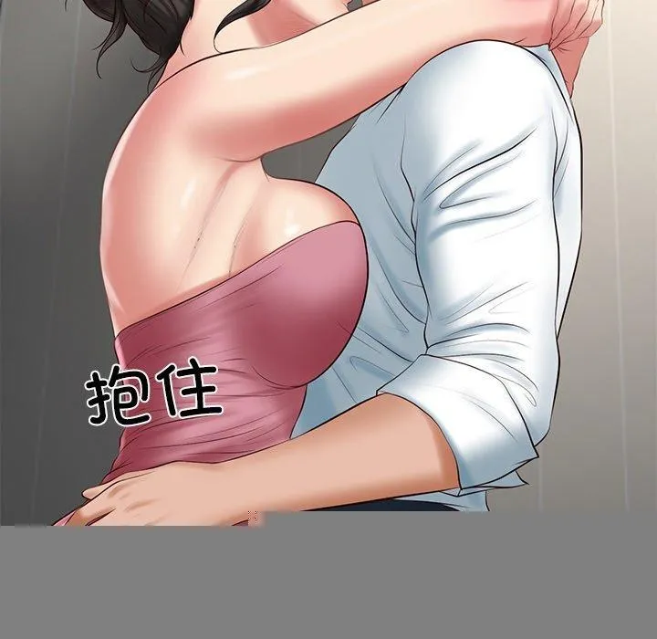 财阀家的女婿 - 第25話 - page 159