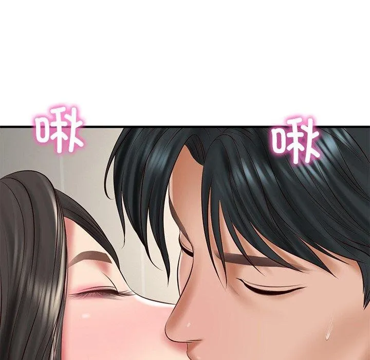 财阀家的女婿 - 第25話 - page 161