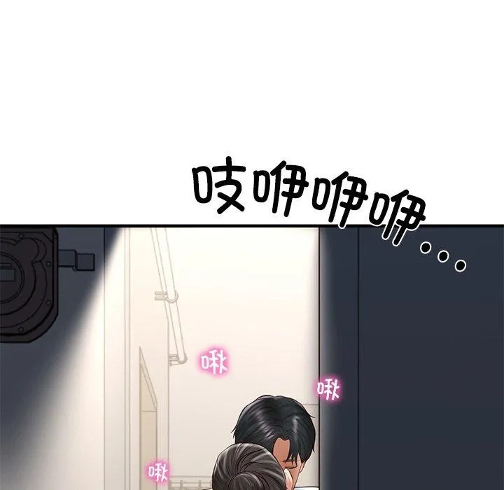财阀家的女婿 - 第25話 - page 163