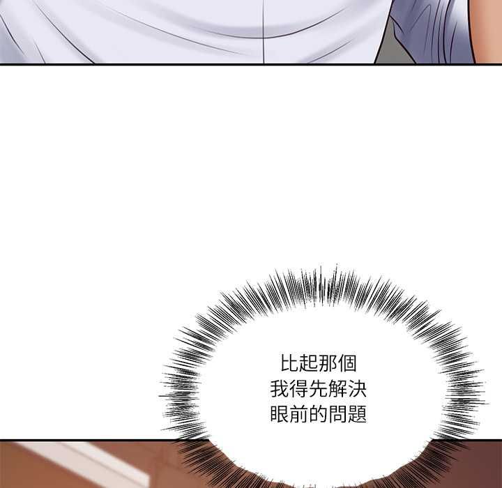 财阀家的女婿 - 第79話 - page 7