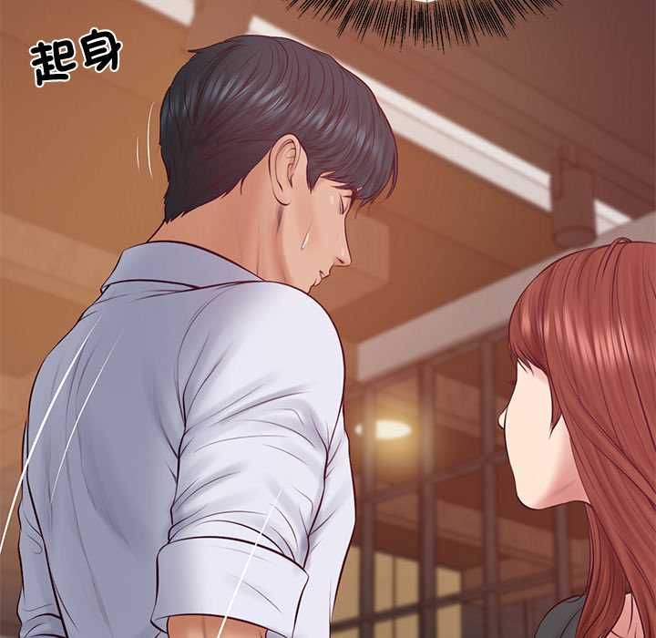 财阀家的女婿 - 第79話 - page 8