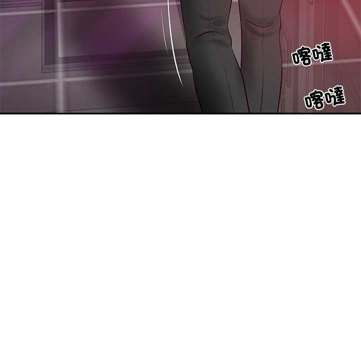 财阀家的女婿 - 第79話 - page 14