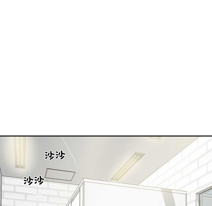 财阀家的女婿 - 第79話 - page 18