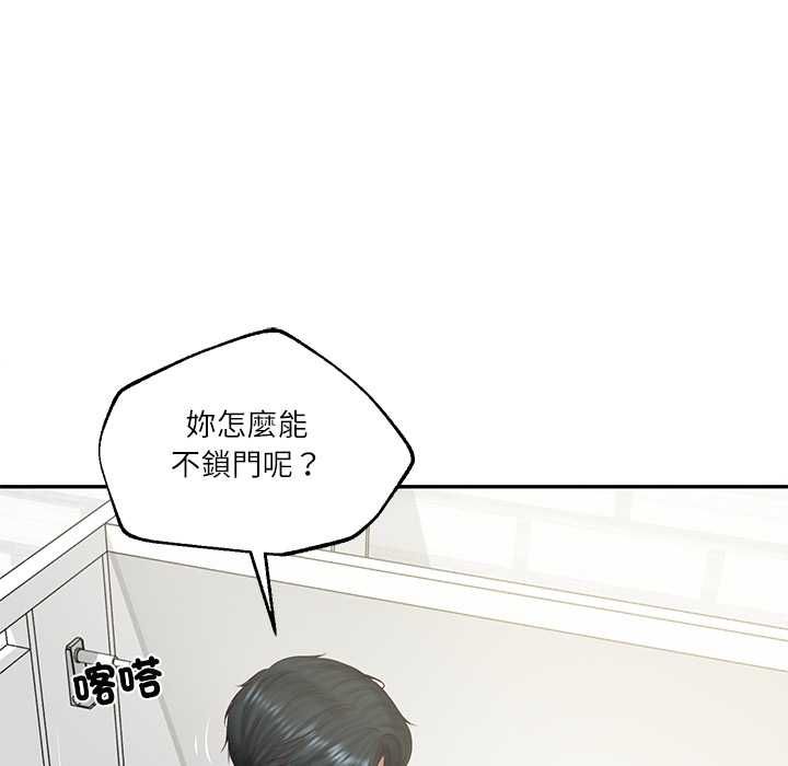 财阀家的女婿 - 第79話 - page 25