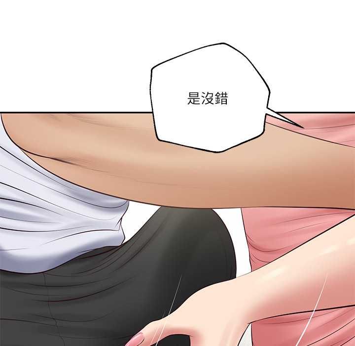 财阀家的女婿 - 第79話 - page 32