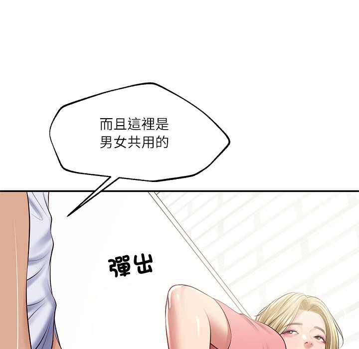 财阀家的女婿 - 第79話 - page 34