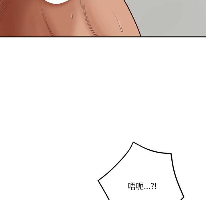 财阀家的女婿 - 第79話 - page 48