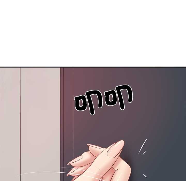 财阀家的女婿 - 第79話 - page 74