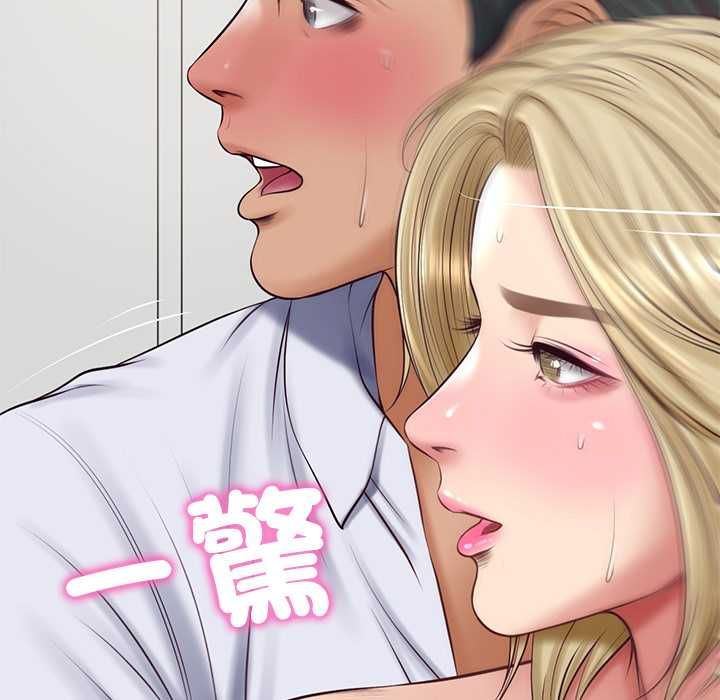 财阀家的女婿 - 第79話 - page 77