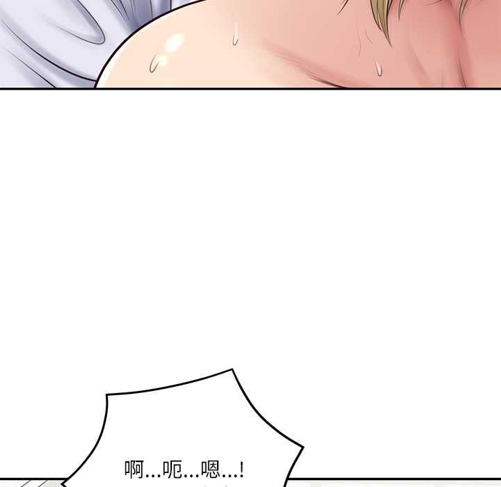 财阀家的女婿 - 第79話 - page 78