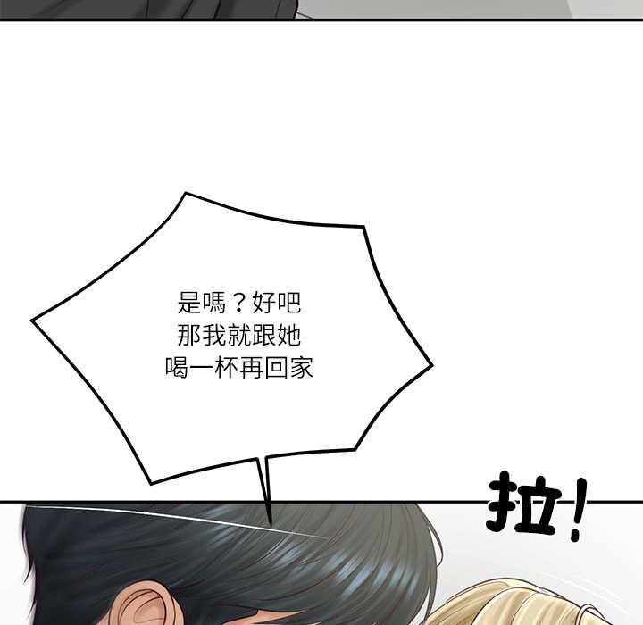 财阀家的女婿 - 第79話 - page 95