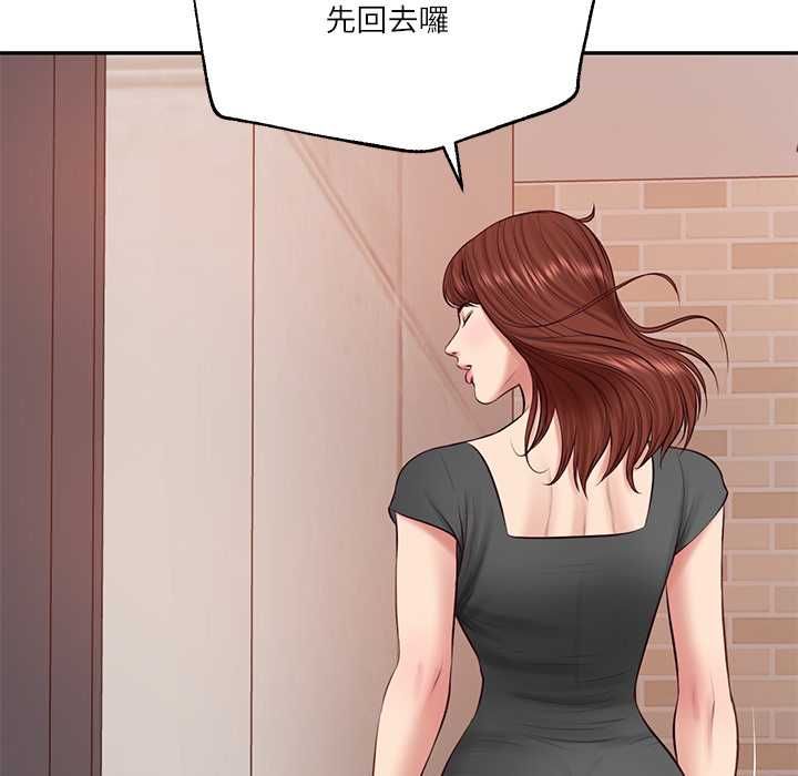 财阀家的女婿 - 第79話 - page 98