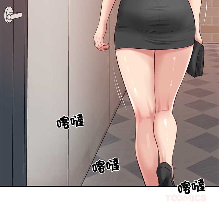 财阀家的女婿 - 第79話 - page 99