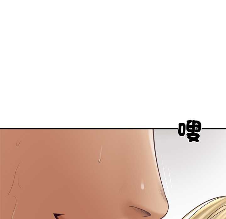 财阀家的女婿 - 第79話 - page 100
