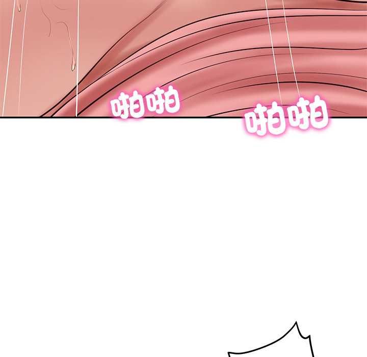 财阀家的女婿 - 第79話 - page 116
