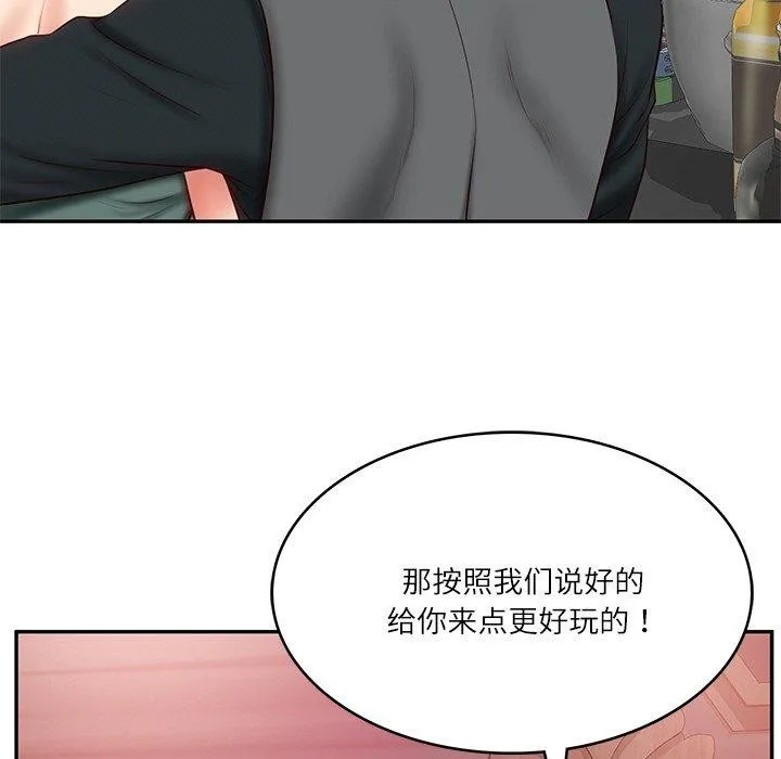财阀家的女婿 - 第8話 - page 16