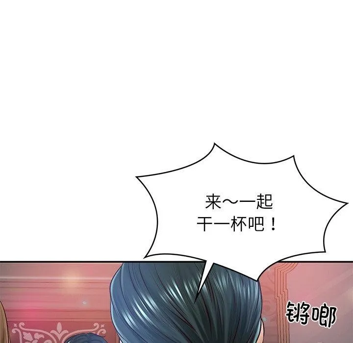 财阀家的女婿 - 第8話 - page 40