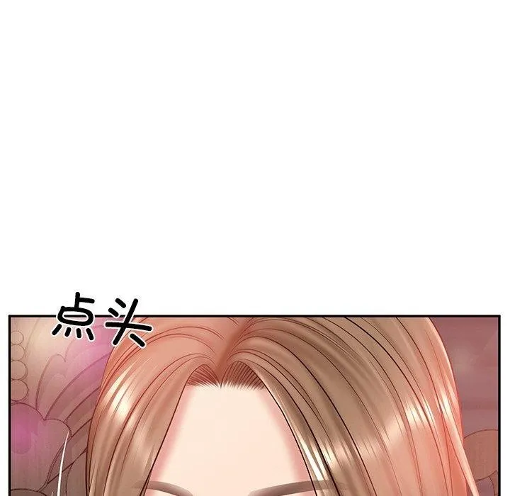财阀家的女婿 - 第8話 - page 49