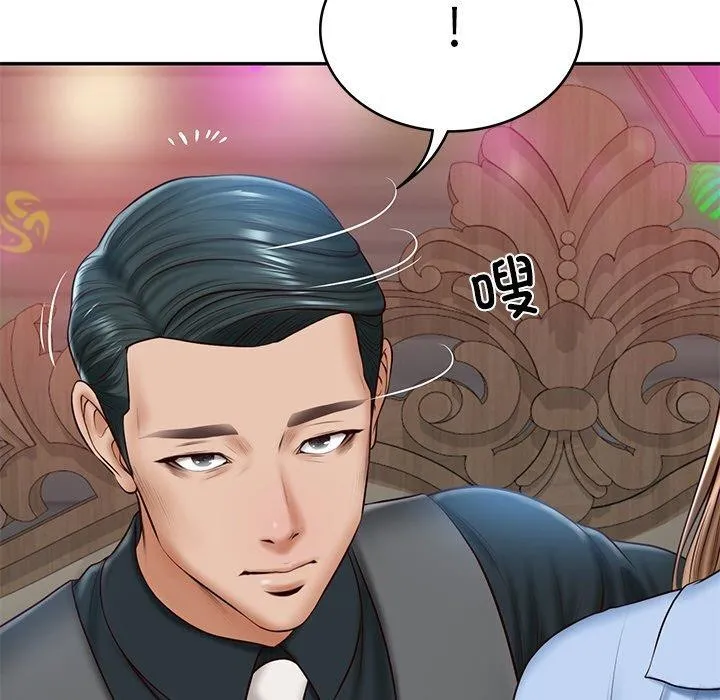 财阀家的女婿 - 第8話 - page 52