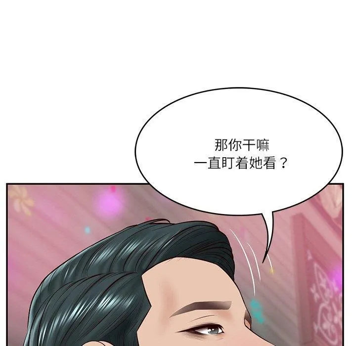 财阀家的女婿 - 第8話 - page 59