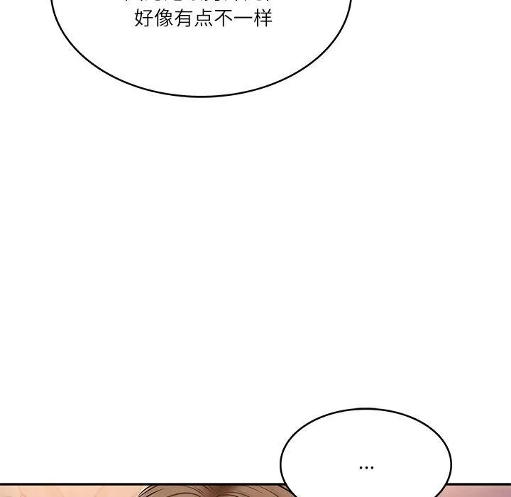 财阀家的女婿 - 第8話 - page 61
