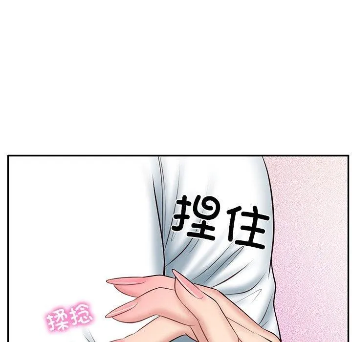 财阀家的女婿 - 第8話 - page 85