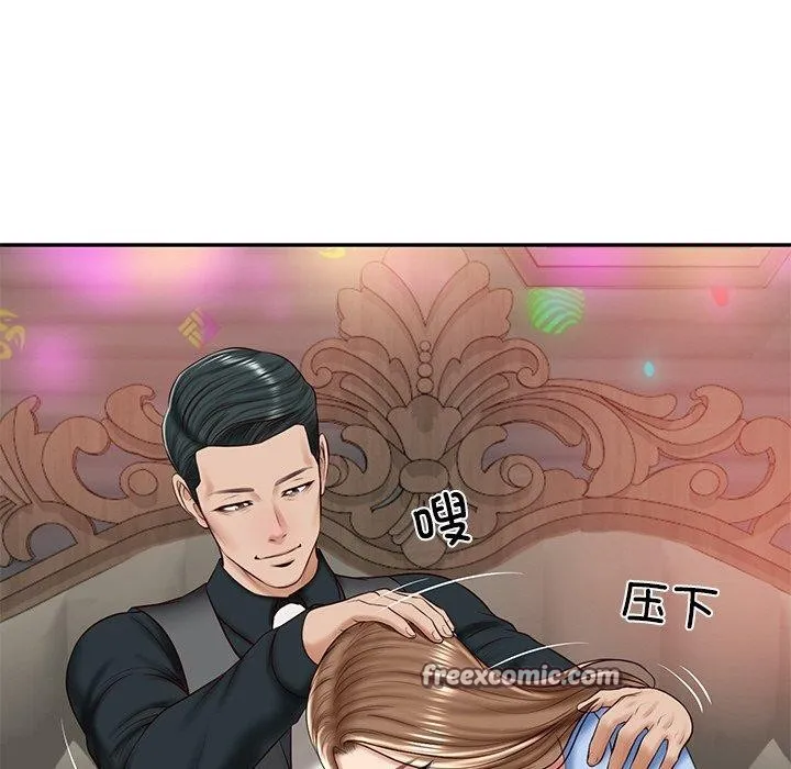 财阀家的女婿 - 第8話 - page 90