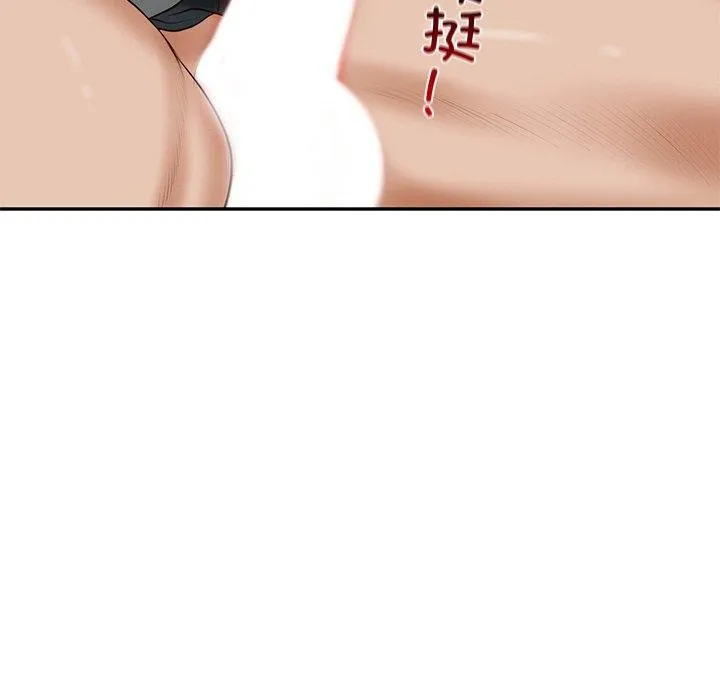 财阀家的女婿 - 第8話 - page 96