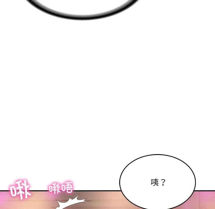 财阀家的女婿 - 第8話 - page 99