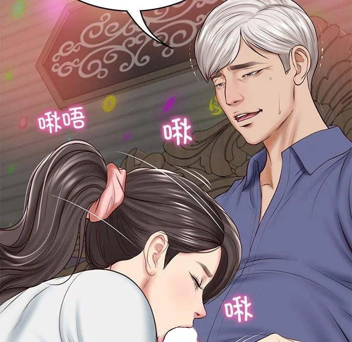 财阀家的女婿 - 第8話 - page 102