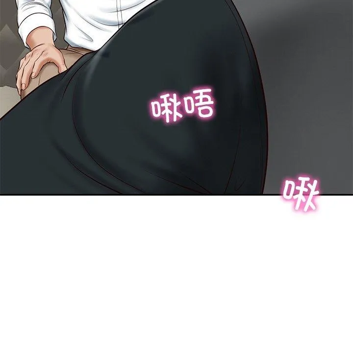 财阀家的女婿 - 第8話 - page 108