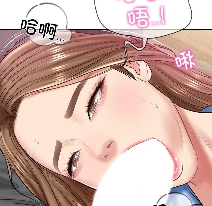 财阀家的女婿 - 第8話 - page 114