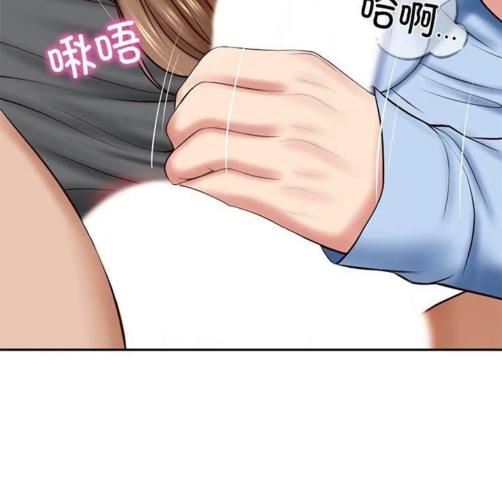 财阀家的女婿 - 第8話 - page 115