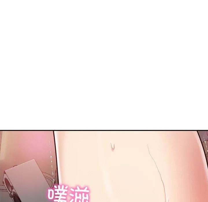 财阀家的女婿 - 第8話 - page 138