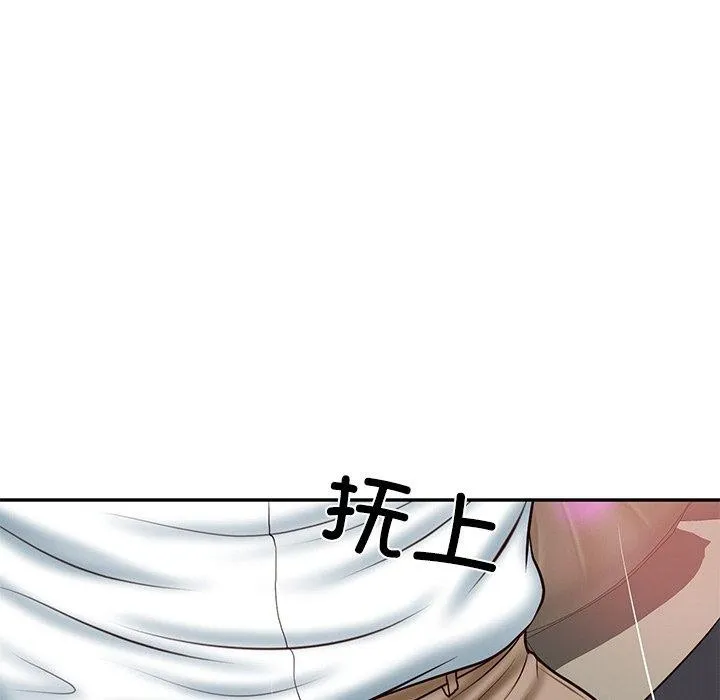 财阀家的女婿 - 第8話 - page 145
