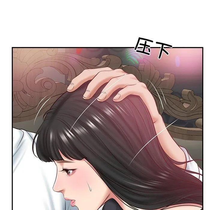 财阀家的女婿 - 第8話 - page 149