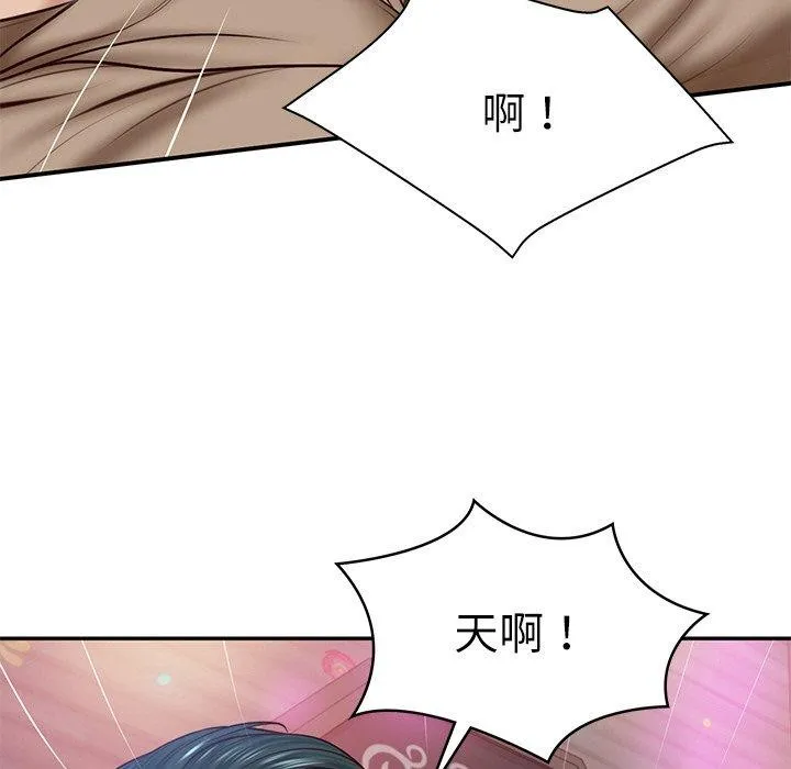 财阀家的女婿 - 第8話 - page 154