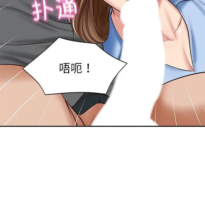 财阀家的女婿 - 第8話 - page 156