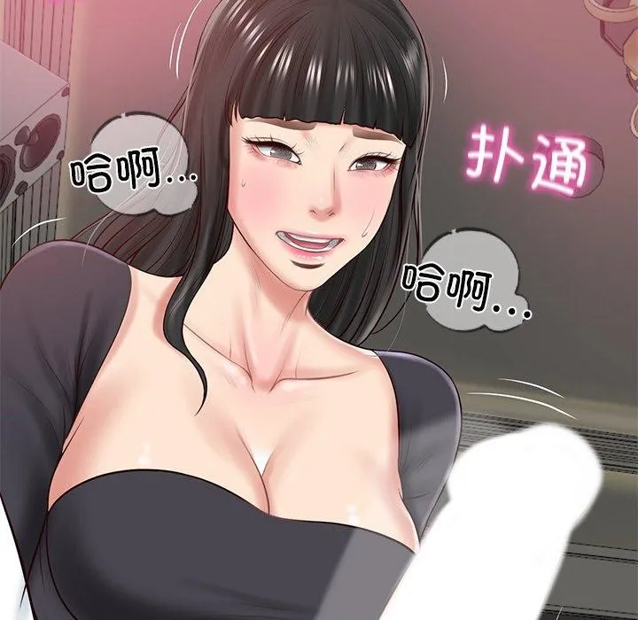 财阀家的女婿 - 第8話 - page 160