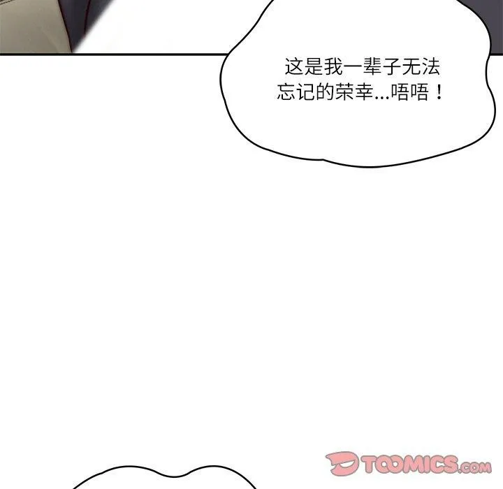 财阀家的女婿 - 第8話 - page 164