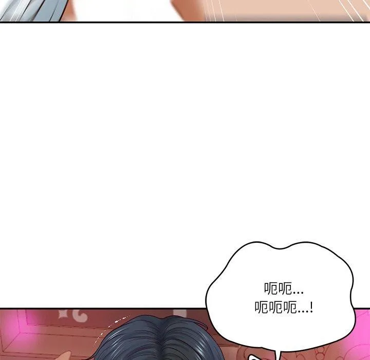 财阀家的女婿 - 第8話 - page 169