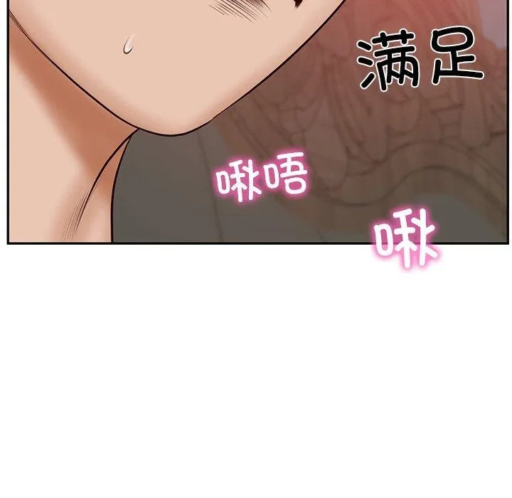 财阀家的女婿 - 第8話 - page 177