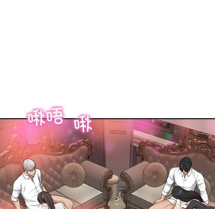 财阀家的女婿 - 第8話 - page 178