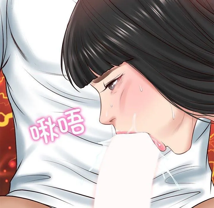 财阀家的女婿 - 第8話 - page 189