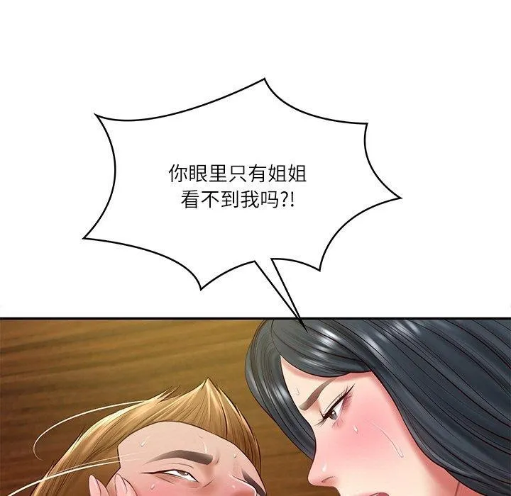 财阀家的女婿 - 第28話 - page 7
